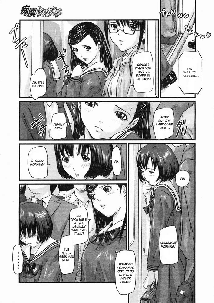 Hentai Manga Comic-Love Selection-v22m-Chapter 6-Molester Lessons-3